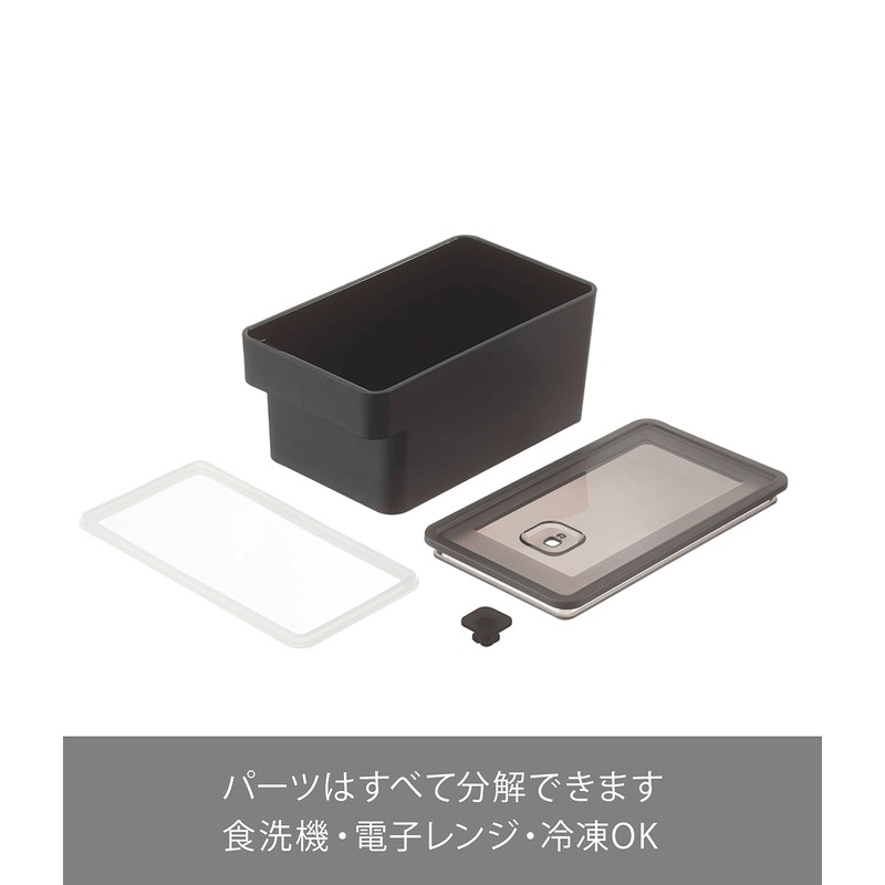 Yamazaki 7708 Airtight Food Container with Handle, Black, Approx. W