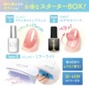 Cosme De Beaute Germy One Starter Box C