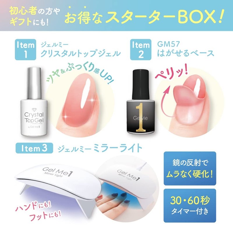 Cosme De Beaute Germy One Starter Box C