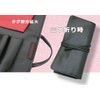 Takumi no Makeup Brushes Cosmetics Hall Makeup Brush Case, Red,