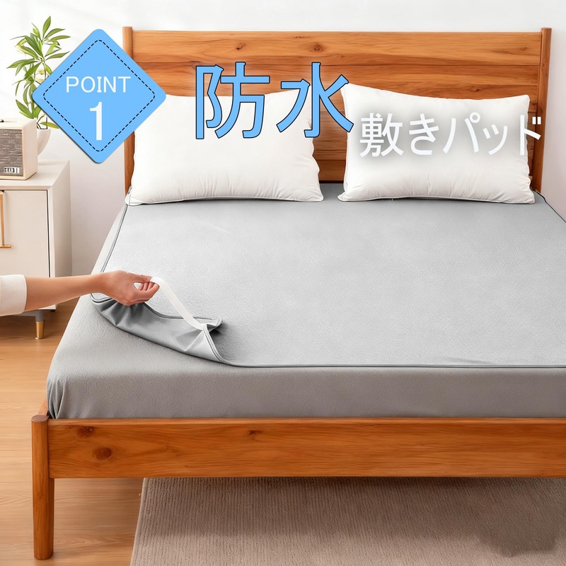 ZPOW Waterproof Sheet with Elastic Corners, Single, Ultra Thin, Mattress