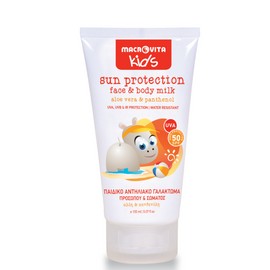 Macrovita Kids Children Sunscreen Emulsion SPF50, 150ml