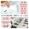 Kyomurasaki Paper Mitsuyama Color Quality Paper, Thickest Mouth A5, 100