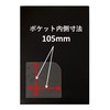 Clear Holder with Pockets (Clear File) A4, Black, Matte (No