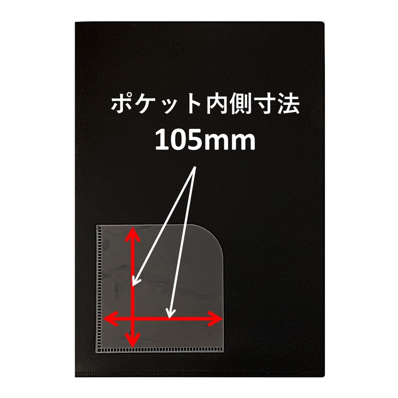 Clear Holder with Pockets (Clear File) A4, Black, Matte (No
