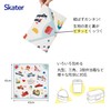Skater KBST43 Sticky Lunch Cloth, Easy No Tie Tomica and