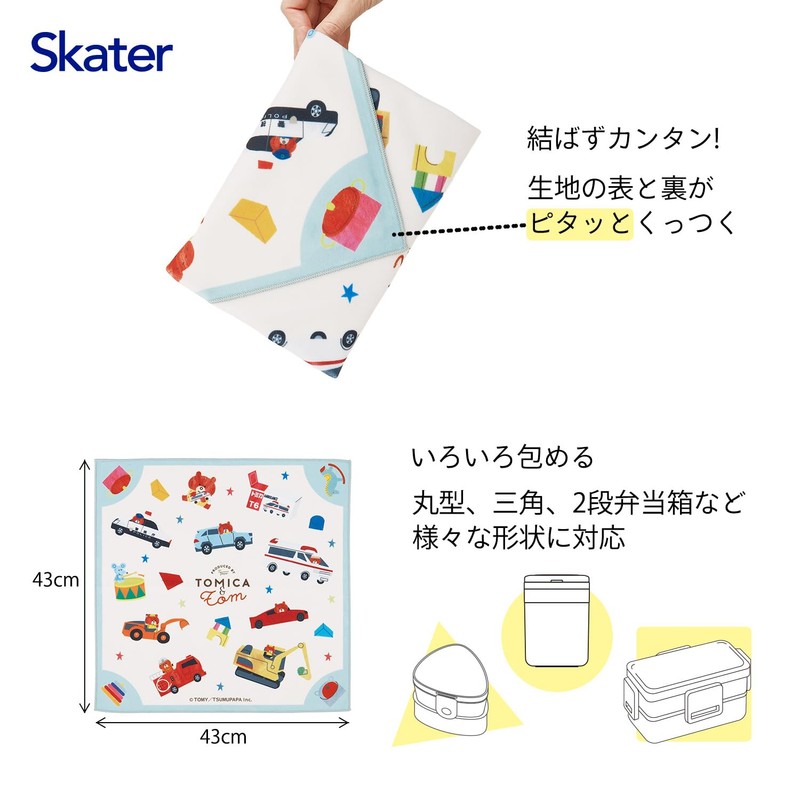 Skater KBST43 Sticky Lunch Cloth, Easy No Tie Tomica and