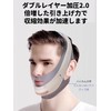 AAGWW 小顔ベルト フェイスライン 引き締め ほうれい線 顔痩せ フェイスバンド 男性用 マスクスタイル 男女兼用