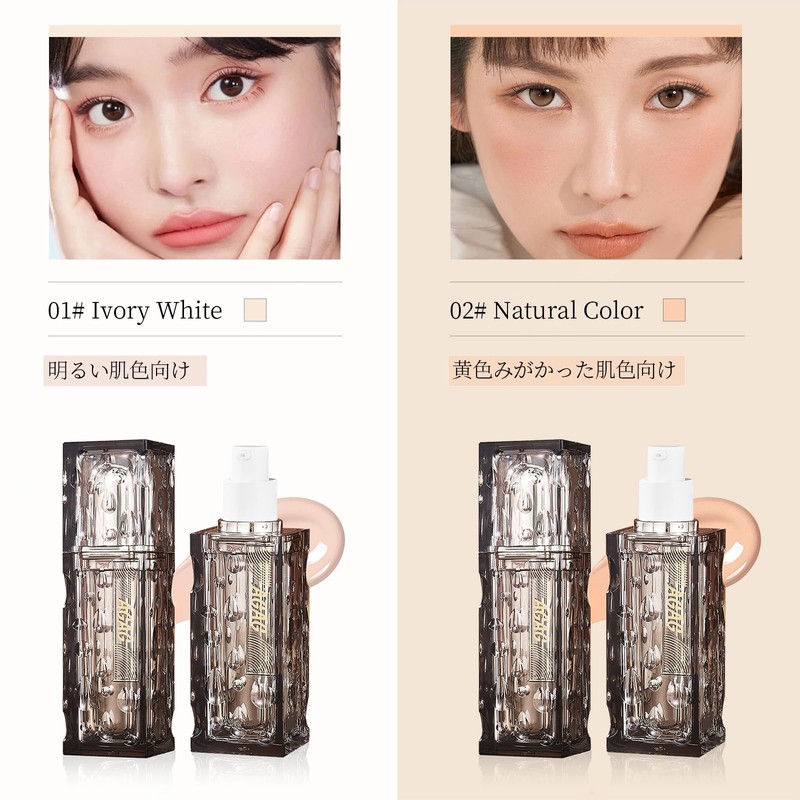 Qin Derdom Liquid Foundation, Makeup Foundation, Concealer, Mat, High Coverage,