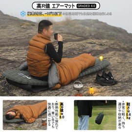 Soomloom Camping Air Mat GRADED 6.0 High R Value Insulation Low Temperature Cold Resistant Air Pump Bag Included Compact Lightweight 11.2 oz (600 g) Portable Air Bed Car Sleeping Climbing Disaster