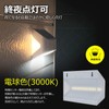 TYH-6W Good Goods Solar Motion Sensor Light, Outdoor Night Light,