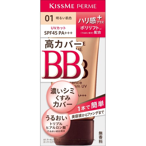 Kiss Me FERME Essence BB Cream UV 01 Bright skin color 30g