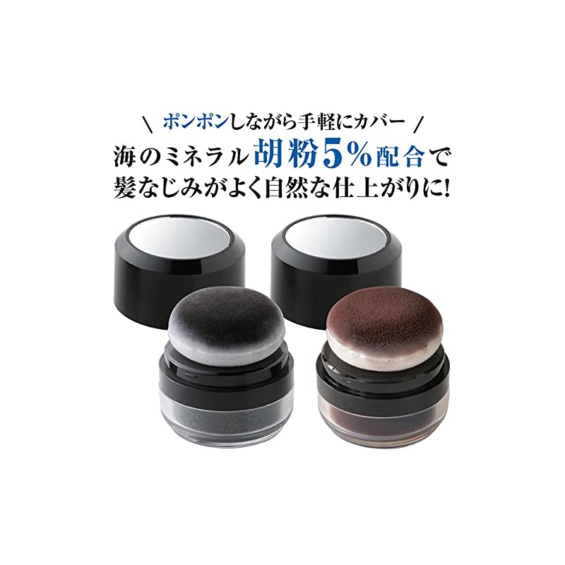 Gofun Beauty Hair Funde Dark Brown