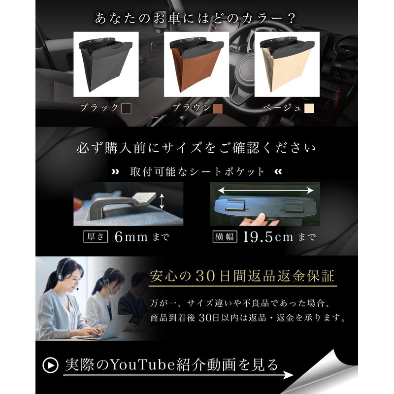240,000 Subscribers YouTuber Introduction Car Trash Can, Stylish, 20 Bags,