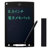 Gowell TS-1686-009 Electronic Notepad, Electronic Pad, Equipped with Locking Function,
