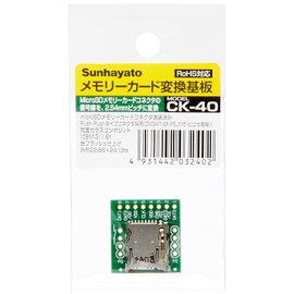 Sanhayato Memory Card Conversion Substrate CK-40