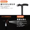 和田工業 [理学療法士推薦] 杖 女性 男性 折りたたみ 自立式 ステッキ 男女兼用 軽量
