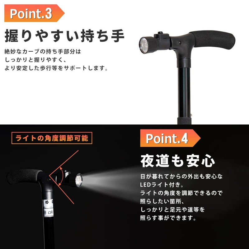 和田工業 [理学療法士推薦] 杖 女性 男性 折りたたみ 自立式 ステッキ 男女兼用 軽量