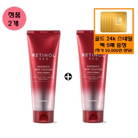 Tonymoly 레드레티놀 래디언스 휩 클렌저+사은품/골드24k 스네일 마스크 팩 5매 증정 Red Retinol Radiance Whipped Cleanser + Gift/Free 5 Sheets of Gold 24K Snail Mask Pack