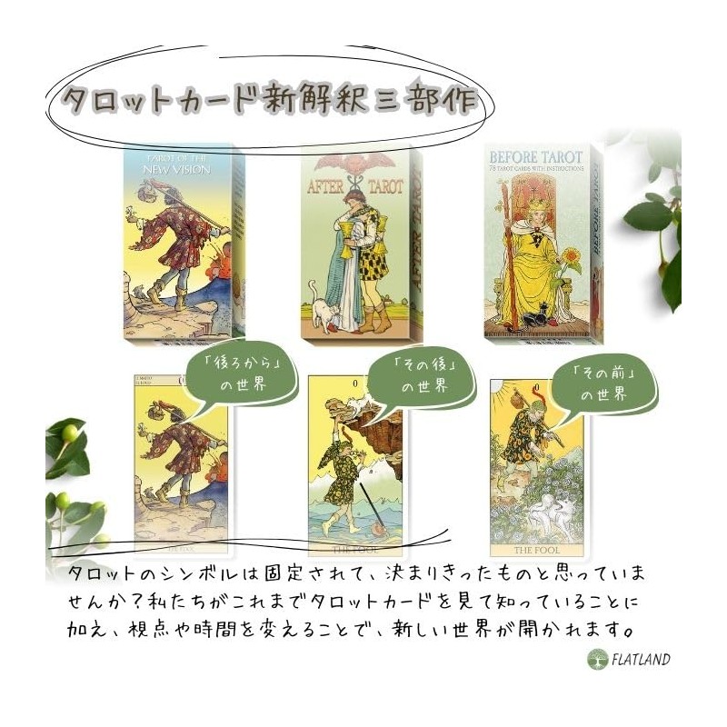 Before Tarot Tarot Divination with Japanese Manual (English Language Not