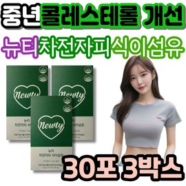 Cholesterol improvement for middle-aged women and men, psyllium husk dietary fiber supplement, Nuti Fiber, high-fiber foods, fiber powder / 중년 여성 남성 콜레스테롤 개선 차전자피 식이섬유 영양제 뉴티 화이바 많은 음식 섬유질 섬유소 파우더
