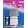 TOYOX Hose Installation Easy Multi Socket C-1 Watering Part [Reliable