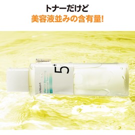 Numbuzin #5 Glutathione C Toner, 6.8 fl oz – High-Concentration Vitamin C & Niacinamide for Skin Tone & Pigmentation Care