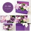 Poppy Nagoya SBL-115 Artificial Soap Flower Bouquet Gift Soap Flower