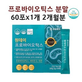 Prebiotics Fructooligosaccharide FOS Probiotics Effectiveness Powder Powder Stick / 프리바이오틱스 프락토올리고당 FOS 프로바이오틱스 효능 분말 가루 스틱