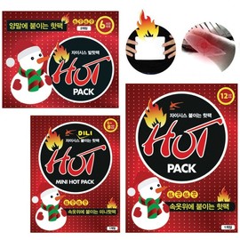 Recently produced Zysis hot pack attachable hot pack sock hot pack mini hot pack hiking camping fishing skiing outdoor work hand warmer replacement Zysis Mini Hot Pack 70ea