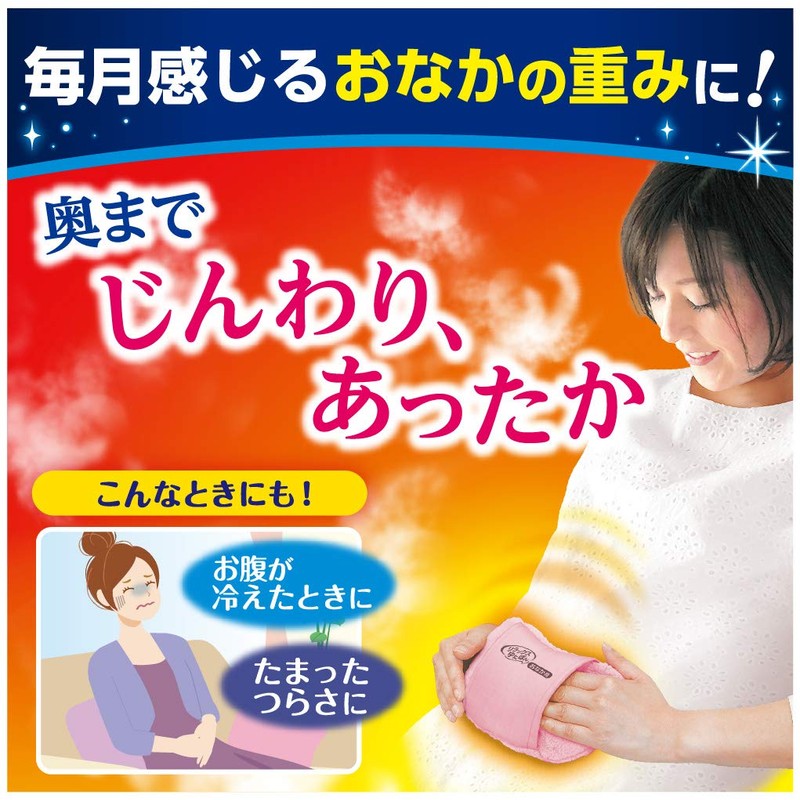 Relax Yutapon Therapeutic Thermal Compress for Abdomen, Wrap On Warm