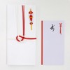 Suzuki Shikko Festival Bag, Married and Wife Paper, Red and