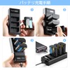 ENEGON LP-E6 LP-E6N LP-E6NH 3-Channel LCD Compatible Charger USB Charger