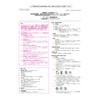 エルージュ トーメー2WEEKS シックブラウン -2.50 6枚入り