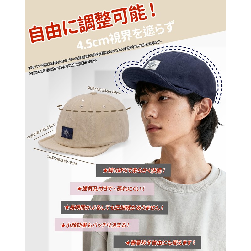Croogo G-DY10 Men's Cap, Short Brim, Soft, Breathable, Plain, Simple,