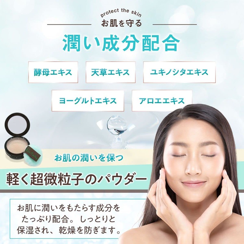 Mary Fairy Dust Compact