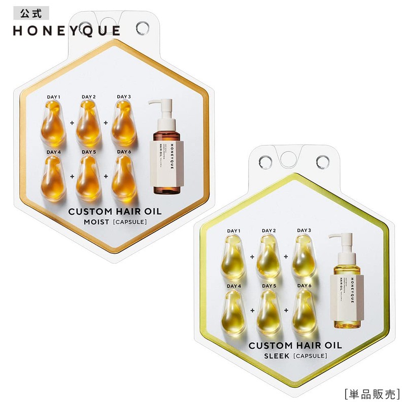 Honey Deep Repair Custom Hair Oil Sleek Capsule Type Set