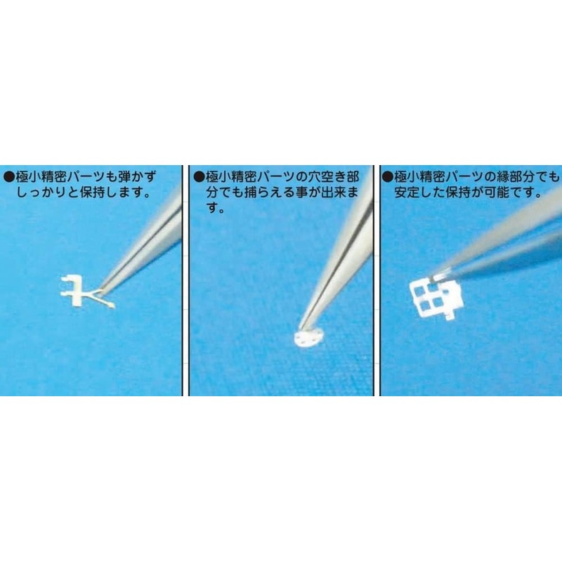 Shimomura Alec Artisan Firmness Precision Tweezers -BILL 0.3 Width (Ultra