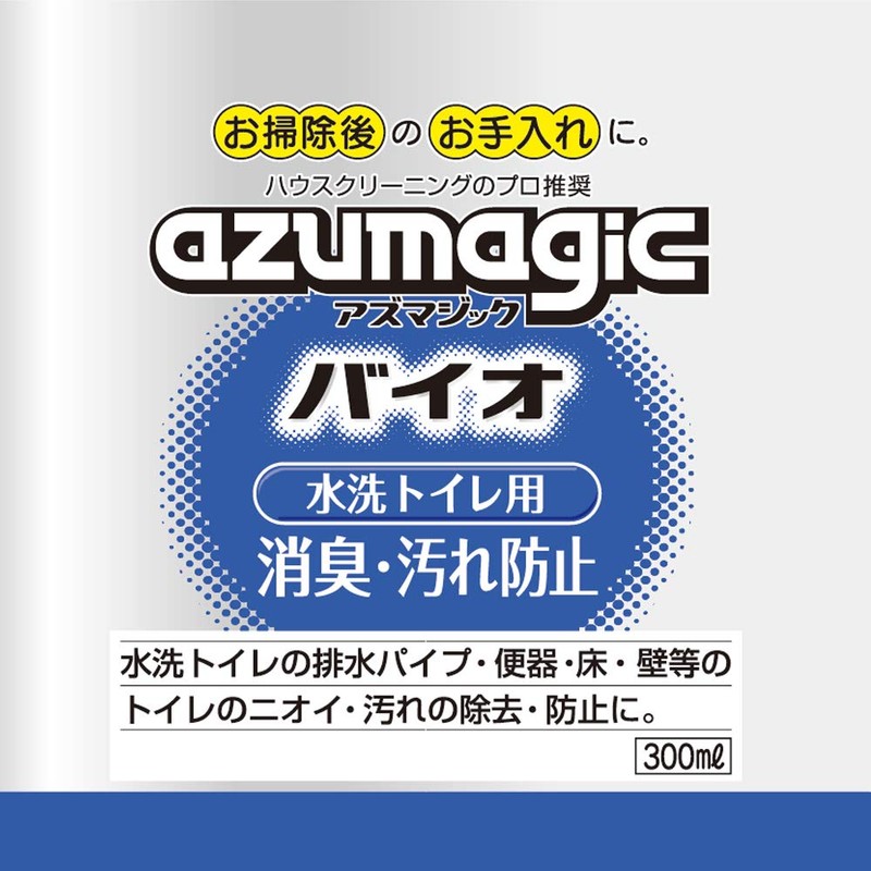 Azuma CH885 Deodorizer for Flush Toilets, AZ Magic Bio for