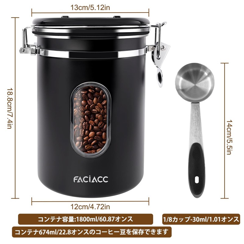 FACIACC Coffee Canister, 60.9 fl oz (1,800 ml), Coffee Bean