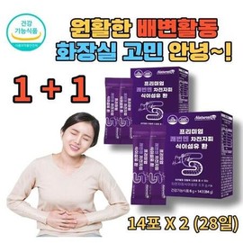 20&#39;s 30&#39;s 40&#39;s 50&#39;s 60&#39;s Refreshing bowel movements Smooth bowel movements Improved bowel health Small intestine Large intestine Psyllium husk / 20대 30대 40대 50대 60대 상쾌한 배변활동 원활 쾌변 개선 장 건강 소장 대장 차전자피