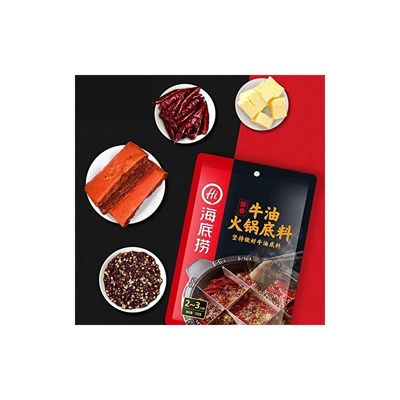 海底捞 火锅底料 醇香牛油 鍋のたれ 火锅调味品 一料多用 麻辣味火锅食材 150g*2