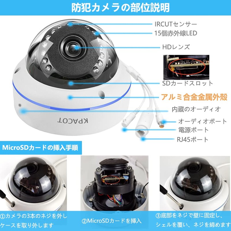 KPACOT Security Camera, Outdoor, Wireless IP Camera, 2 Megapixels, Poe