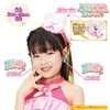 BANDAI Hirogaru Sky! Pretty Cure Transformation Pretume Cure Butterfly Accessory