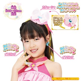 BANDAI Hirogaru Sky! Pretty Cure Transformation Pretume Cure Butterfly Accessory Set
