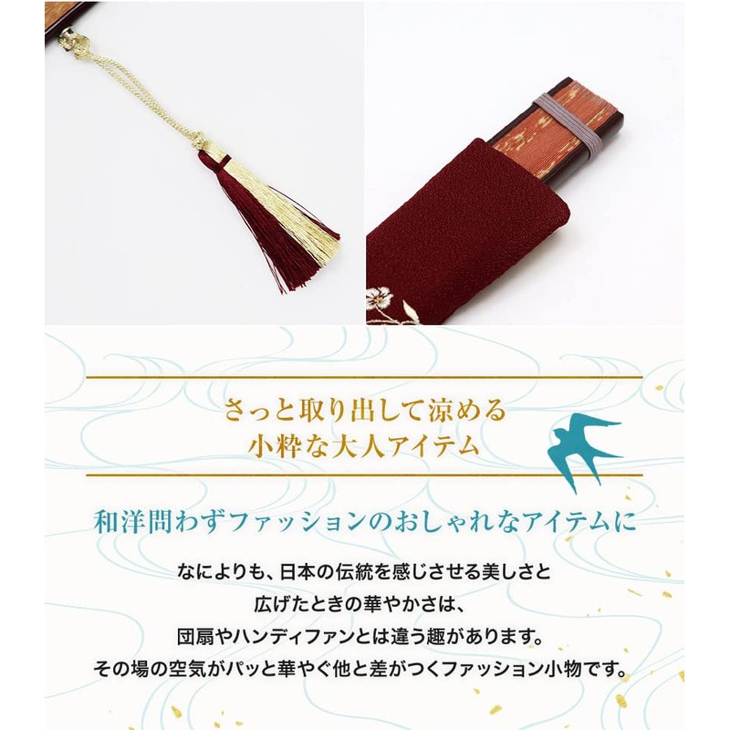 Osaka Choseido Folding Fan, Women's, Stylish, Business, Folding Bag with