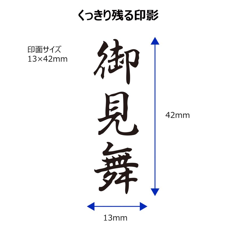 Shachihata X2-B-218V4 Business Stamp, Capless, B Shape, Black, Omimai Vertical
