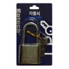 KOTEX Large Warehouse Key K-512 Shutter Lock Lock 2ea