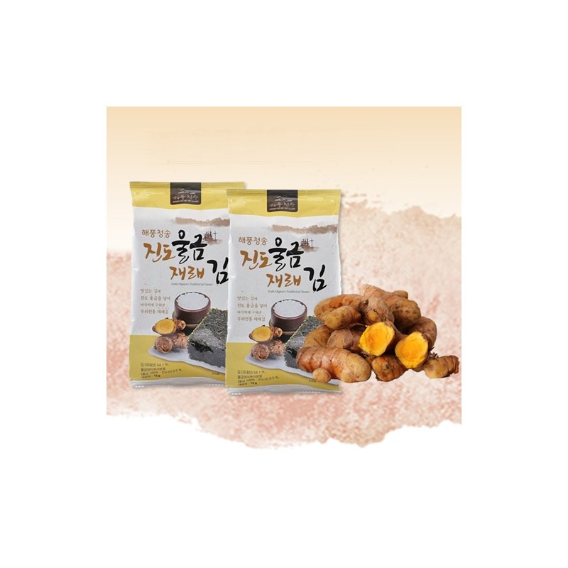 Jindo Turmeric Turmeric Traditional Seaweed 5g x 9 pieces /