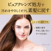 LUX Beauty Idy Pure Lens Pump Shampoo 1 x 450g
